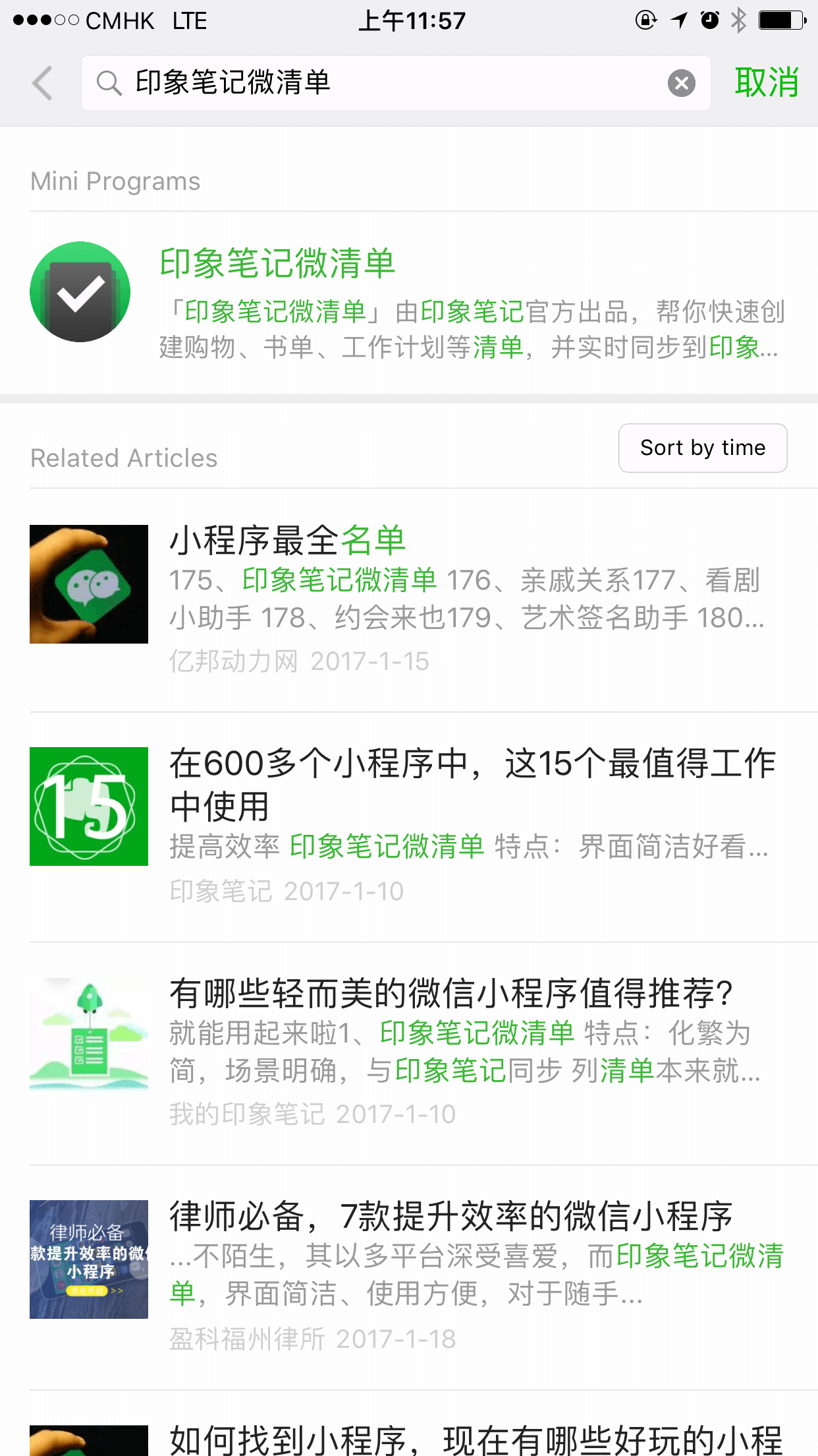 Powerful Examples Of Wechat Mini Programs Chozan