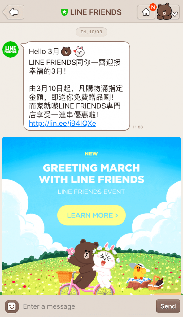 WeChat v.s. Line: What Can Line Learn from WeChat? - ChoZan