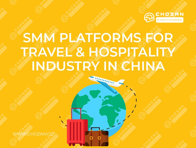 Travel SMM header image