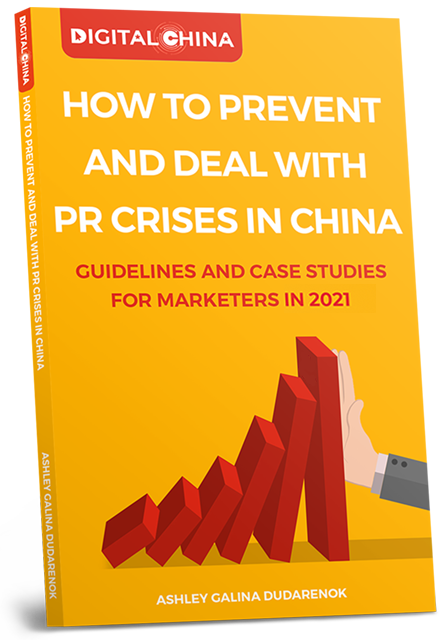 PR Crises book image