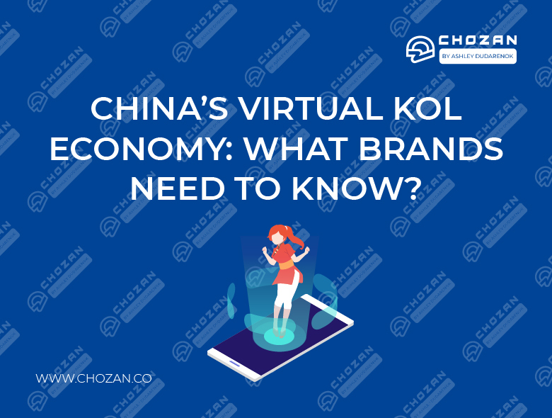 China's virtual KOL economy