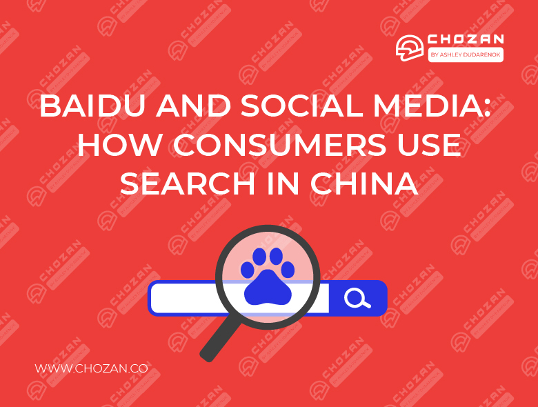 Baidu Marketing in China