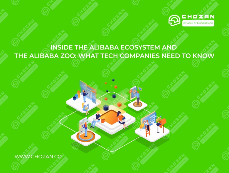 Alibaba Ecosystem