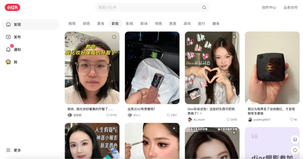 Xiaohongshu RedNote discovery page showing beauty product reviews and user-generated content in evaluation-driven feed