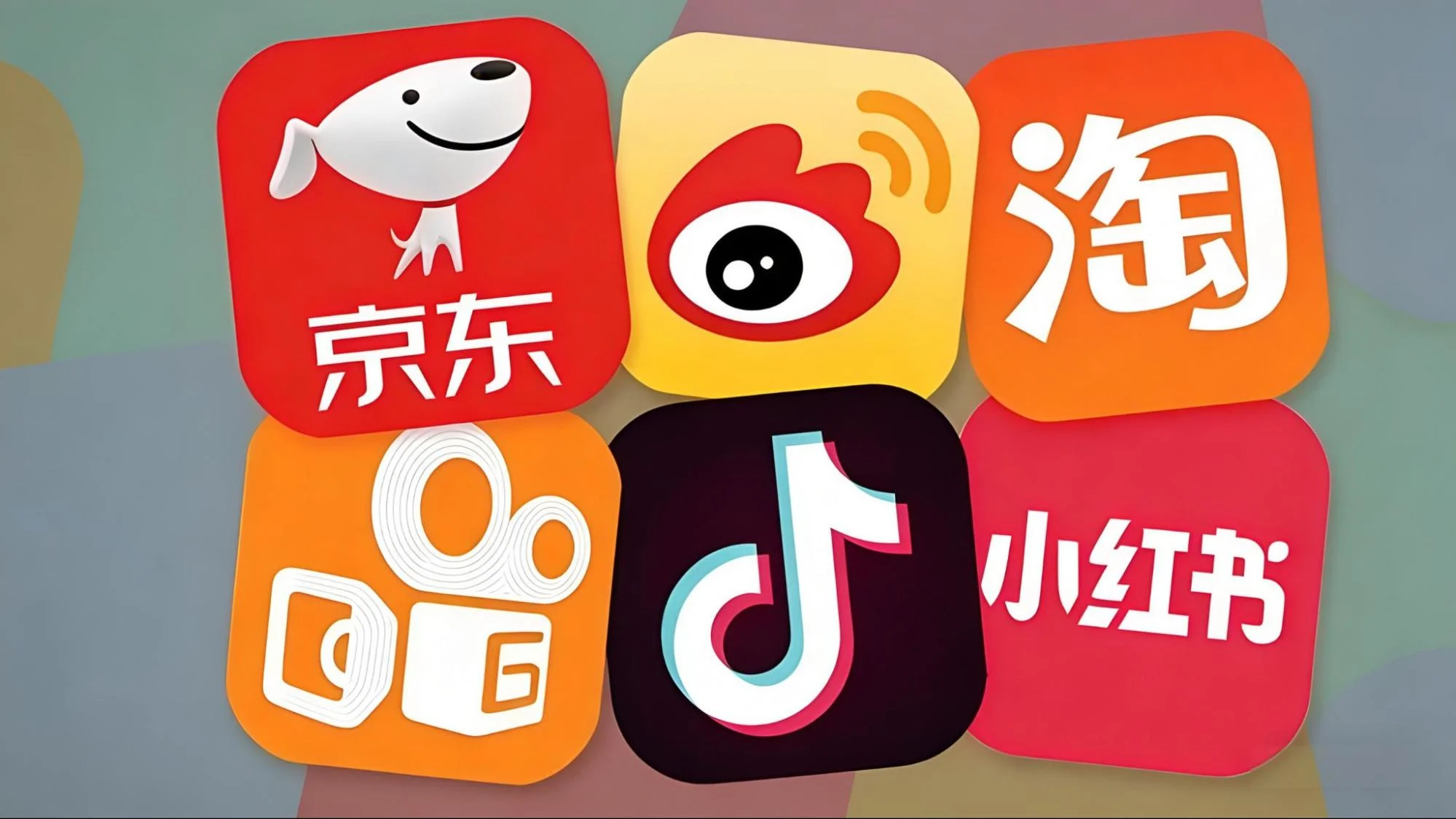 Icons of major Chinese apps including Douyin, Xiaohongshu, JD.com, and Weibo used for social commerce and digital retail