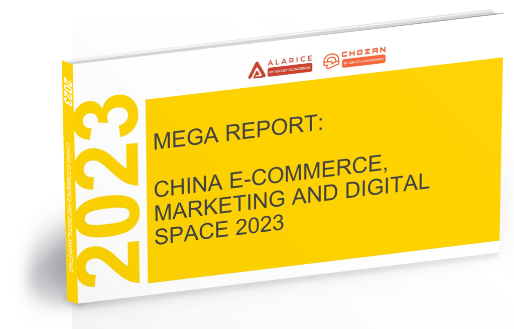 China social media in 2023: The brand guide to WeChat, Douyin