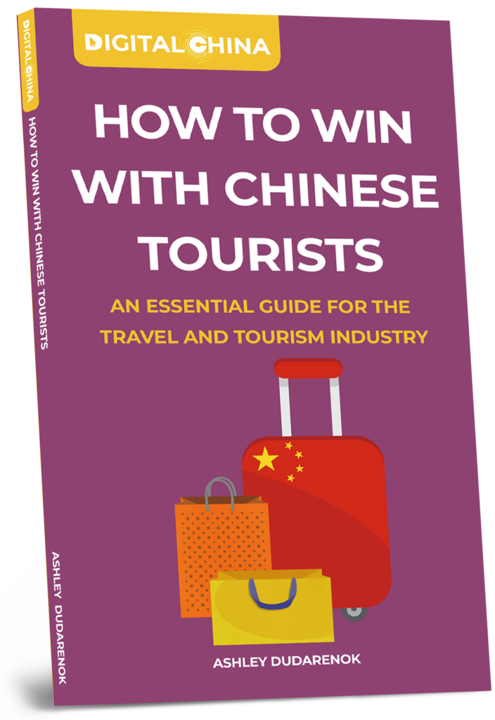 Tourists China book