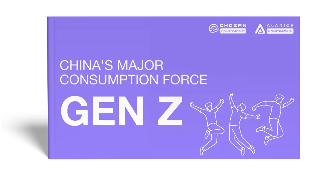 Gen Z Unveiled: Understanding China’s Next Wave Of Consumers
