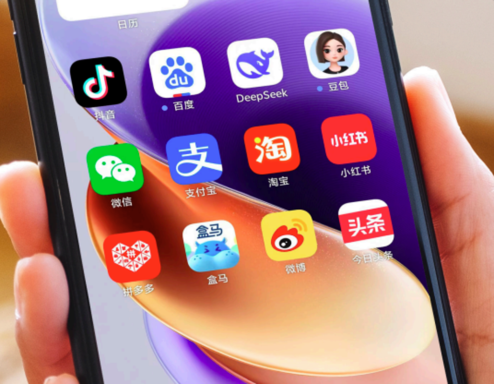 China Super Apps