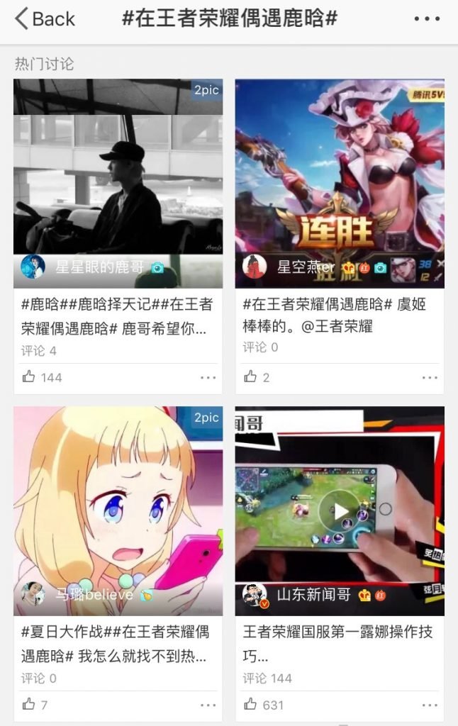 王者荣耀1