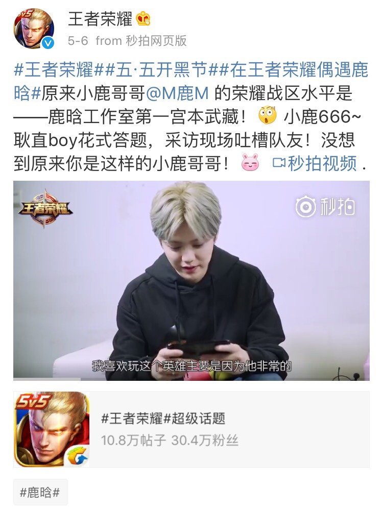 王者荣耀2