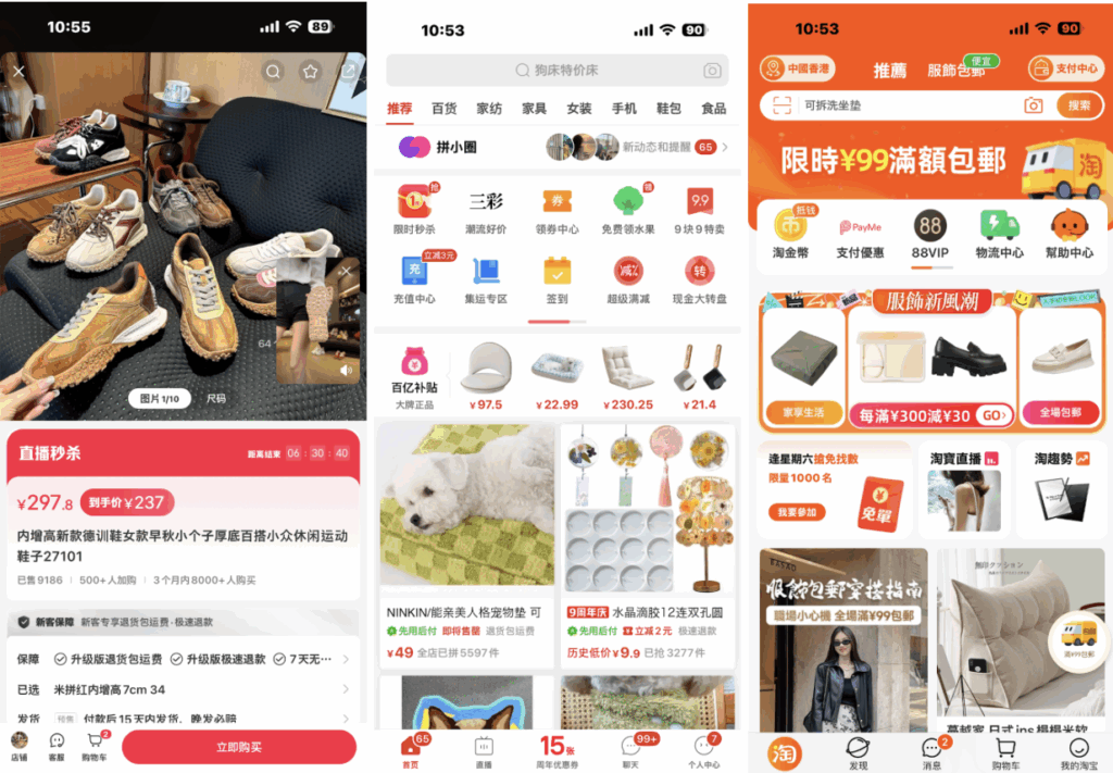 CHINA RETAIL MARKET