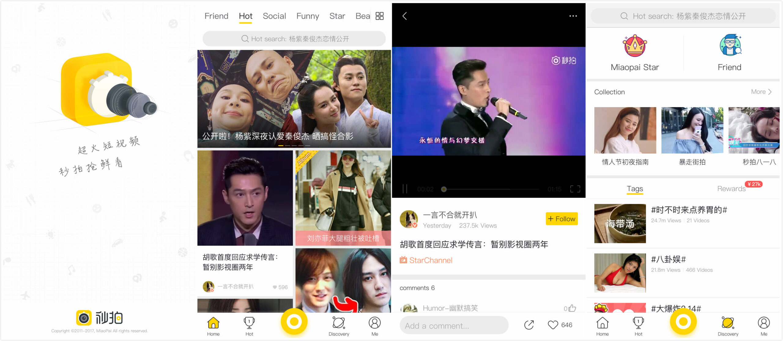 Miaopai’s mobile app interface