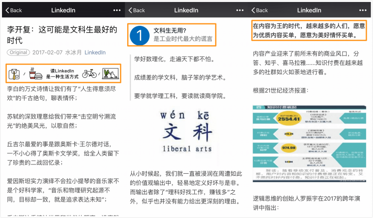 push article from the LinkedIn official account