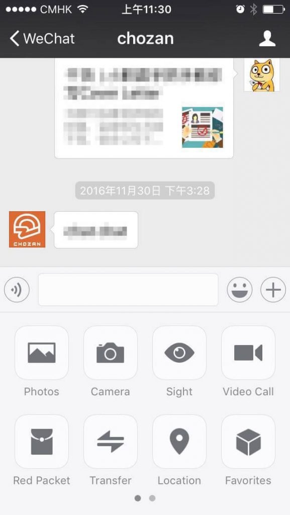chat2