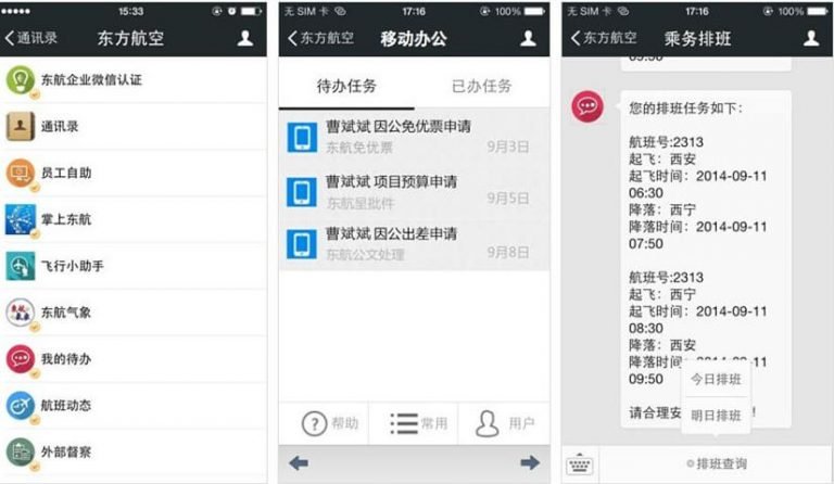 corporate account wechat