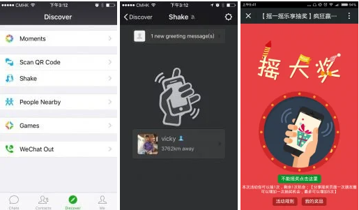 shake1