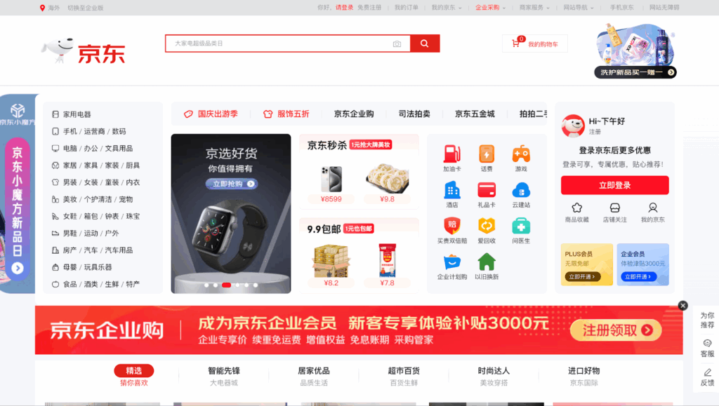 JD.com
