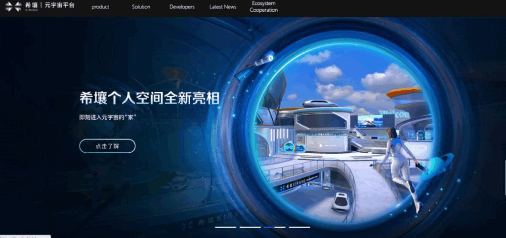 Baidu’s XiRang