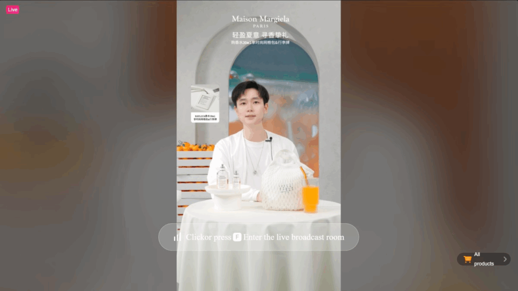 Screenshot from a MaisonMargiela马吉拉香氛’s livestream on Douyin