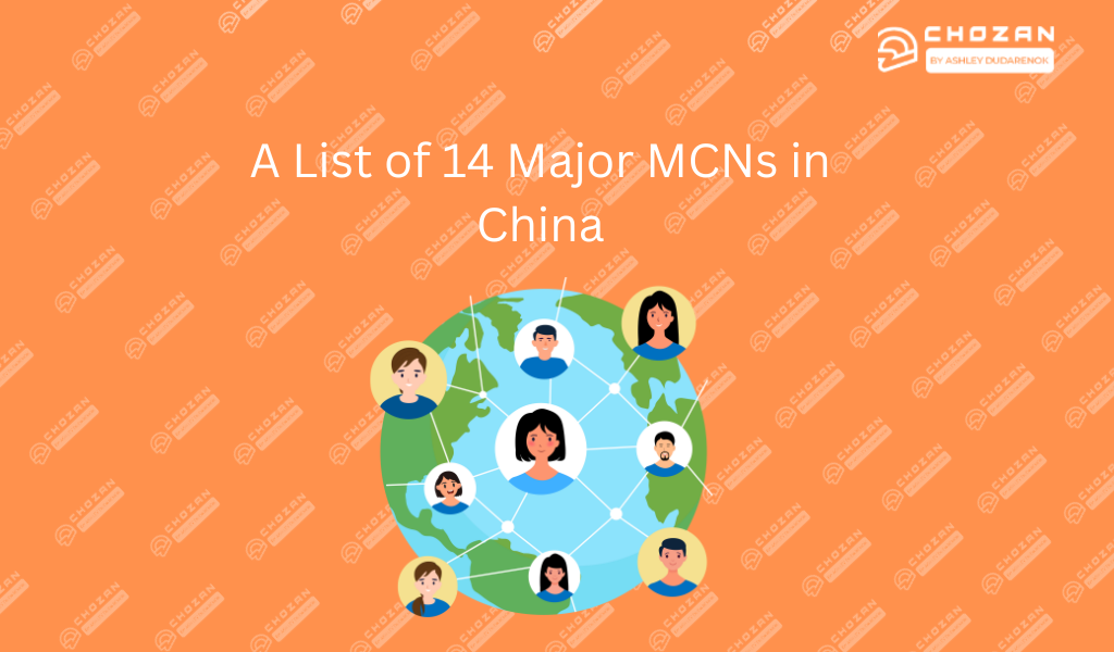 List of 14 Major MCNs in China