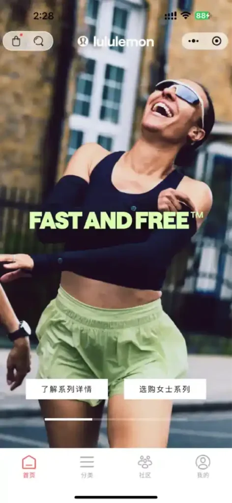 Fitness apparel promotion