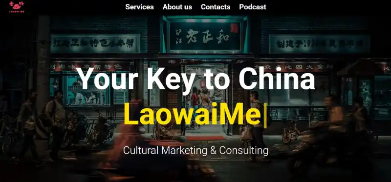 laowaime chinese KOL marketing agency