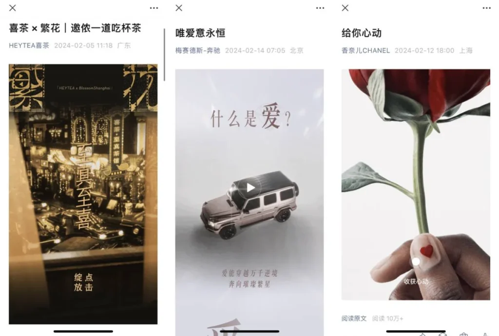 WeChat covers from lifestyle and luxury brands, demonstrating high-quality visual storytelling used to increase WeChat followers.