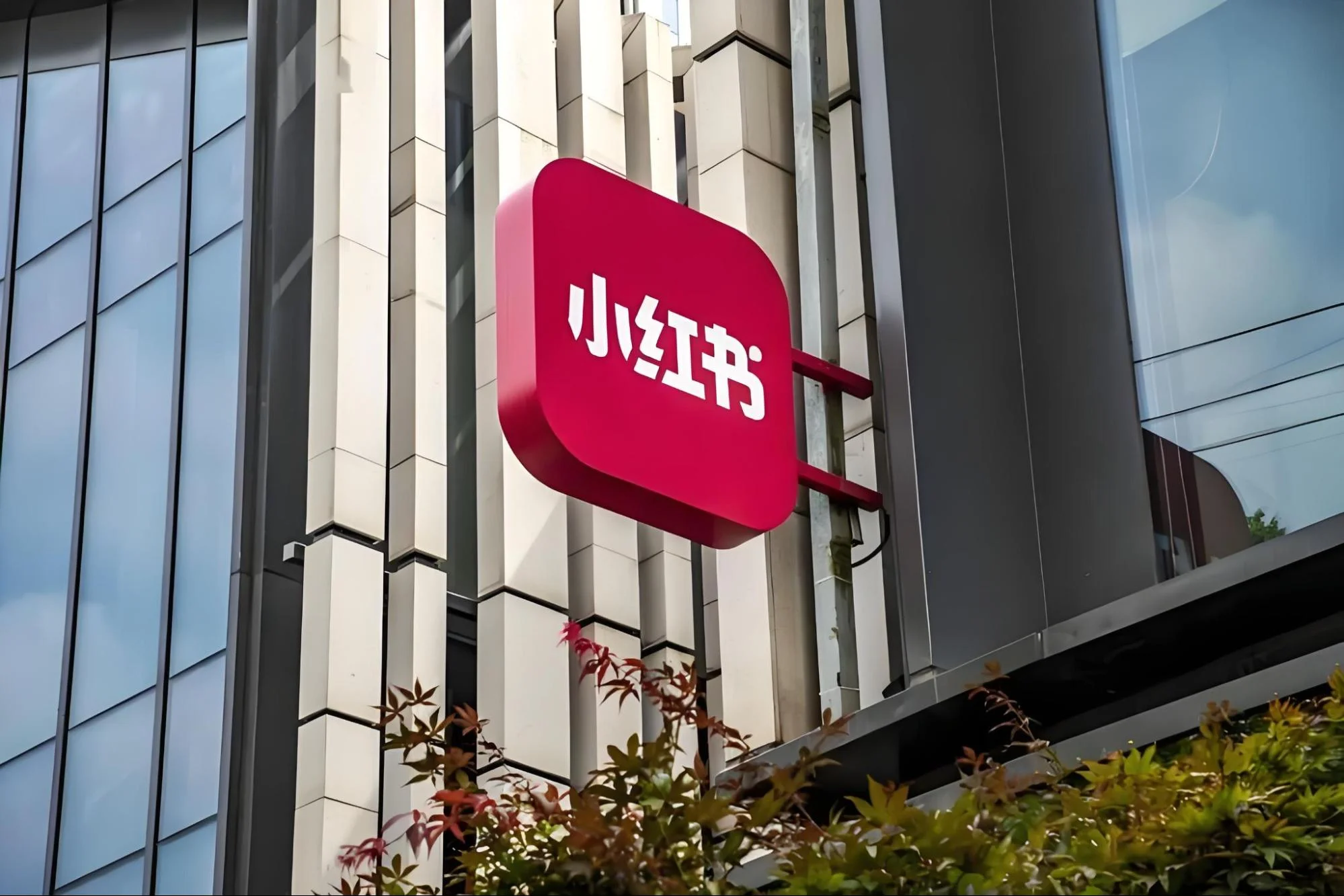 Xiaohongshu logo sign displayed on modern building exterior in China representing RedNote social commerce platform
