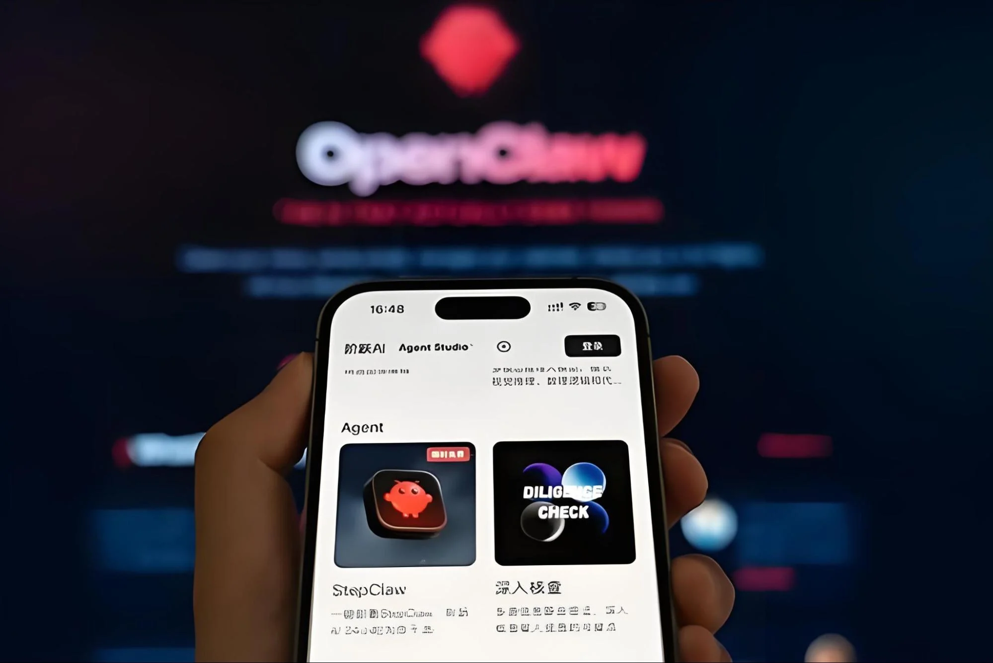 Mobile screen showing StepFun AI agent tools including diligence check and automation features for intelligent task execution and research workflows