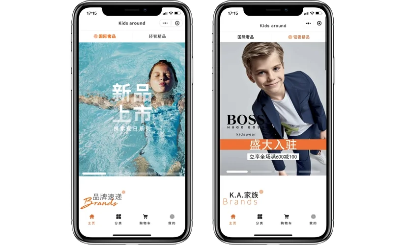 Retail brand Mini Program interface inside WeChat featuring product promotions, brand storefront navigation, and integrated mobile shopping experience.