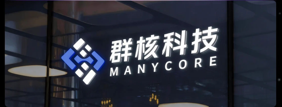 manycore tech