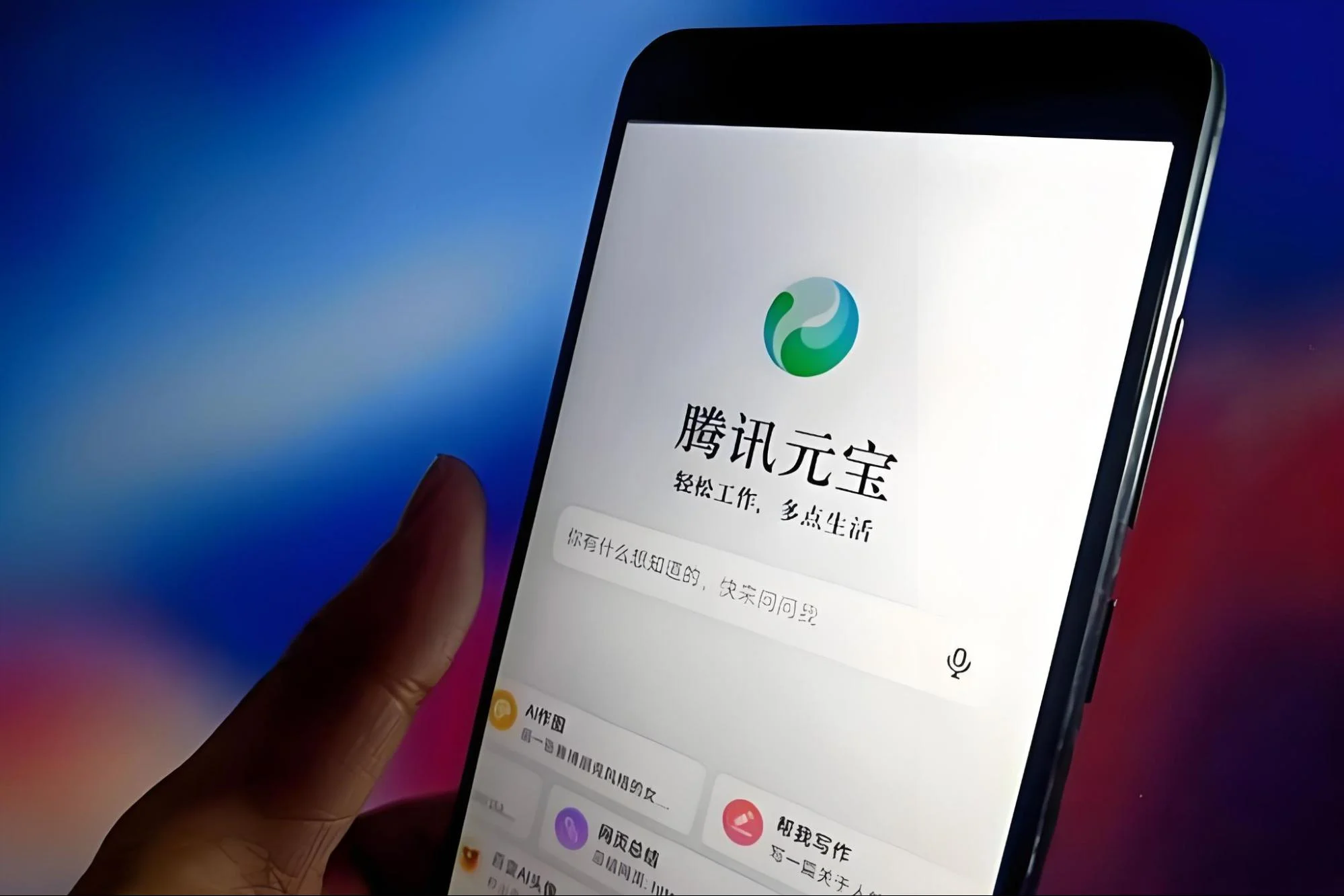 Smartphone displaying Tencent Yuanbao AI assistant app with chat interface and tools for writing, Q&A, and productivity tasks
