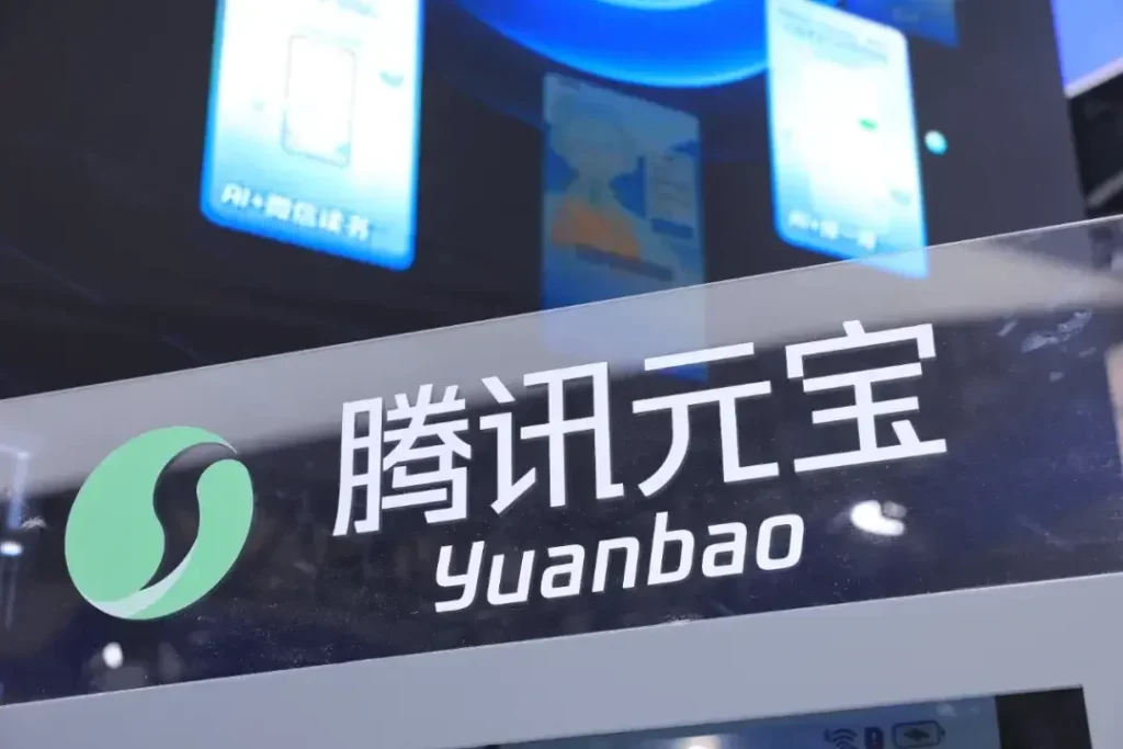 Tencent Yuanbao logo signage at an event or booth, representing Tencent’s AI assistant platform and ecosystem