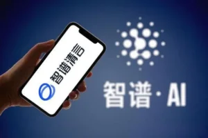 Smartphone displaying Zhipu AI logo with blue branding, representing the GLM model ecosystem and enterprise AI platform