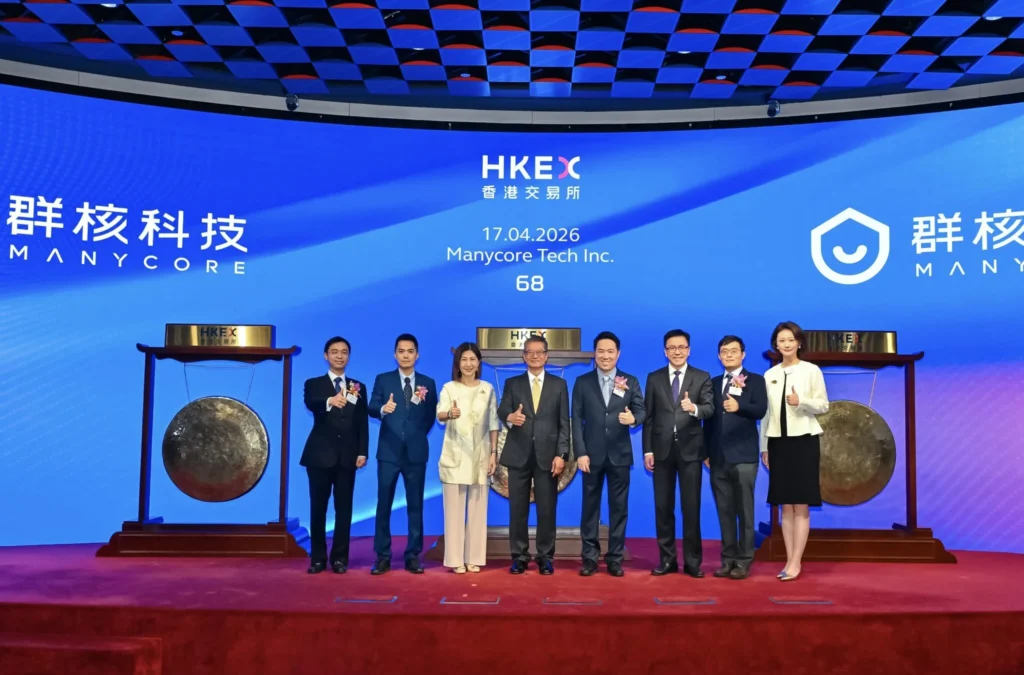 Manycore Tech leadership team at Hong Kong Exchange listing ceremony