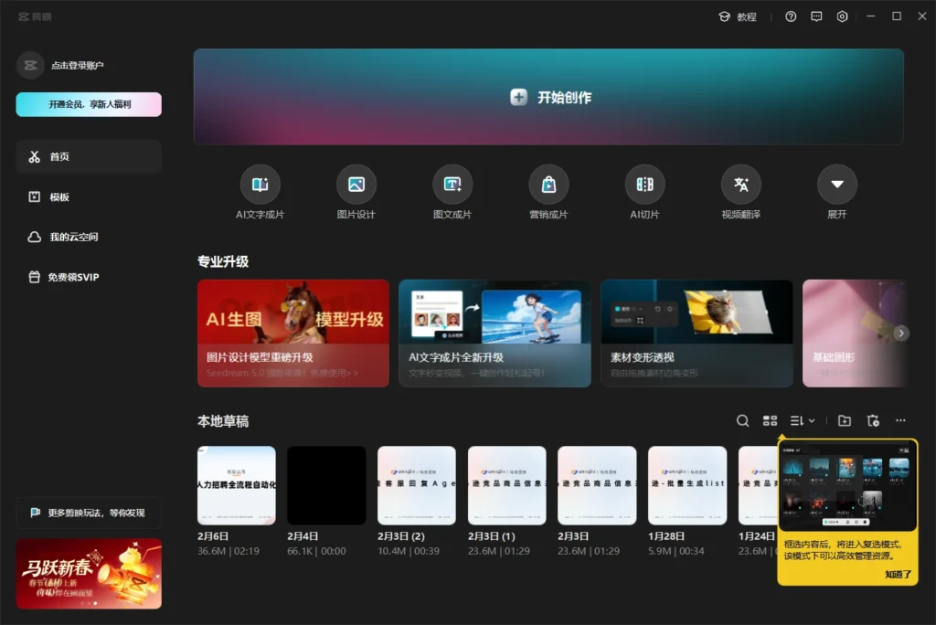 Doubao powers AI-driven video creation, design, translation, and creator productivity tools.