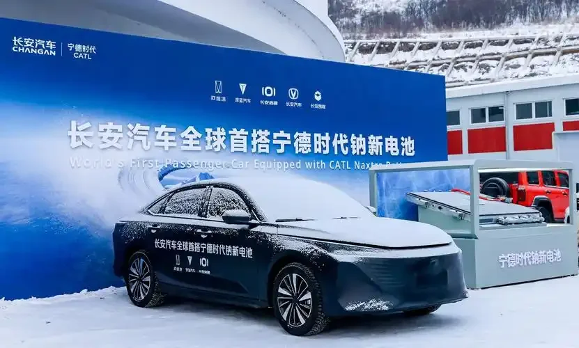 Changan EV with CATL sodium battery