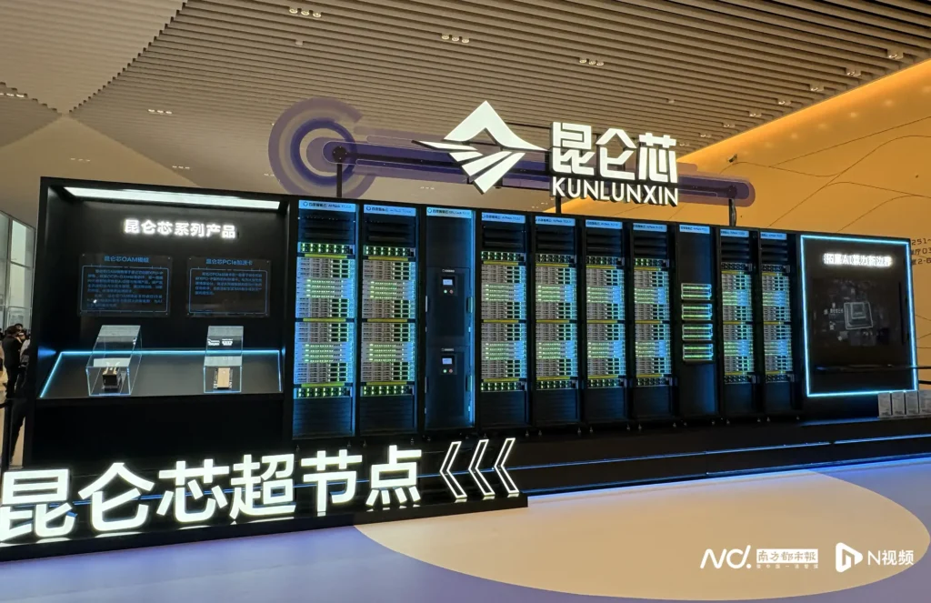 Kunlunxin AI servers and chip infrastructure showcased at Baidu technology exhibition