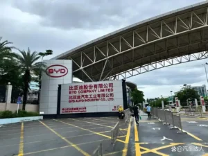 Entrance sign of BYD Company Limited with factory and security gate