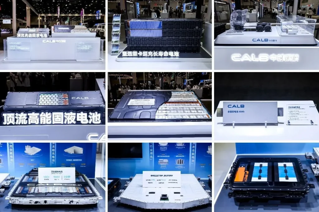 CALB battery packs and solid-state battery displays at an exhibition