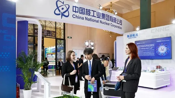 China National Nuclear Corporation booth at energy exhibition