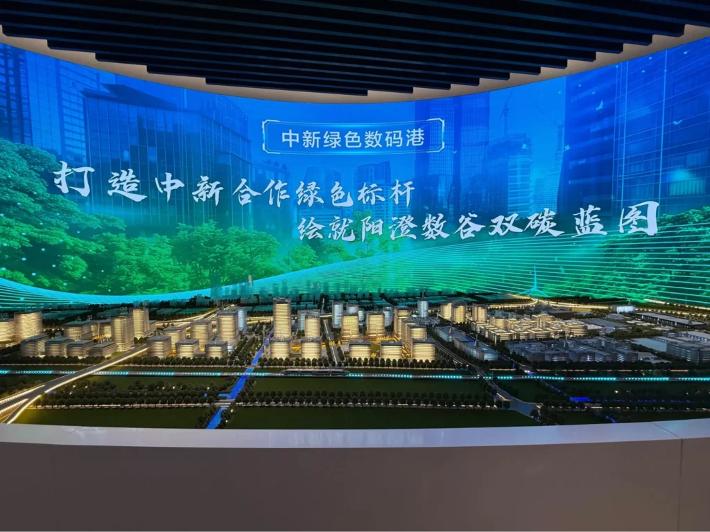 China-Singapore green digital hub exhibition display