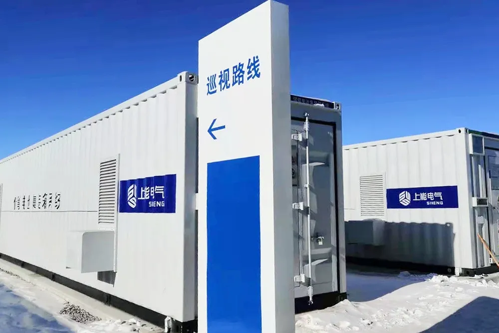 SiEng energy storage containers in outdoor site