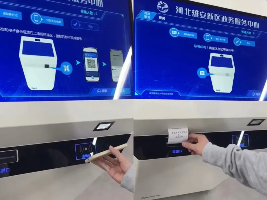 Smart self-service government kiosk in Xiongan