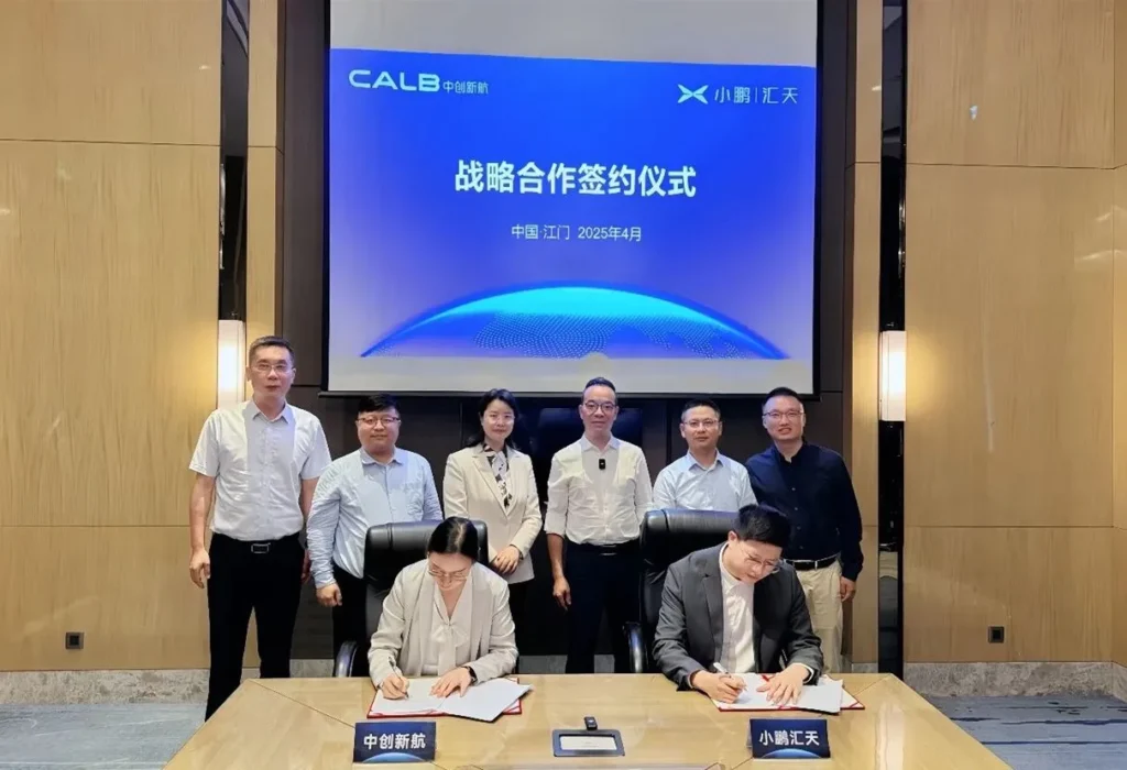 CALB strategic cooperation signing ceremony