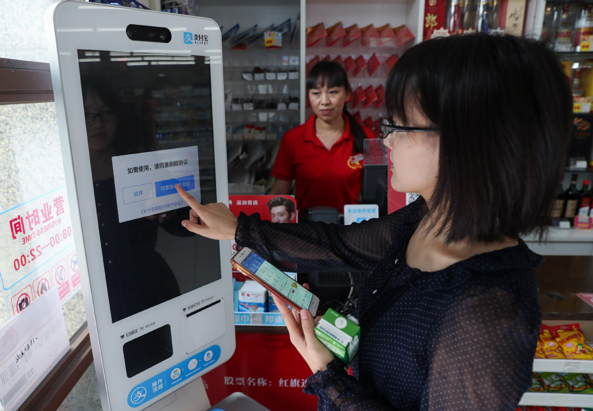 A shopper in China paying by phone through an AI-assisted app, illustrating how AI is embedded into everyday consumer spending as the country tests whether AI can revive consumption.