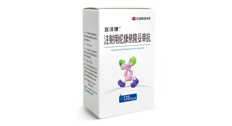 Izalontamab brengitecan injection packaging