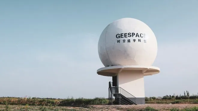 Geespace satellite ground station