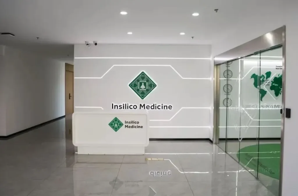 Insilico Medicine office